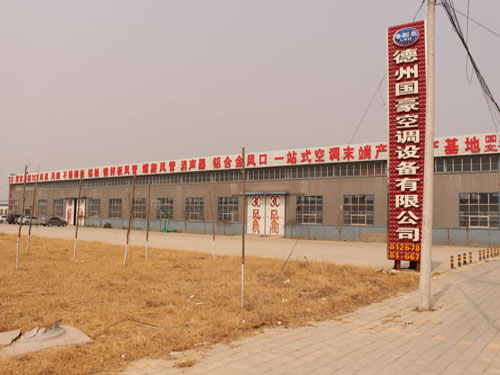 公司外景