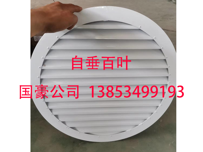 自垂百叶