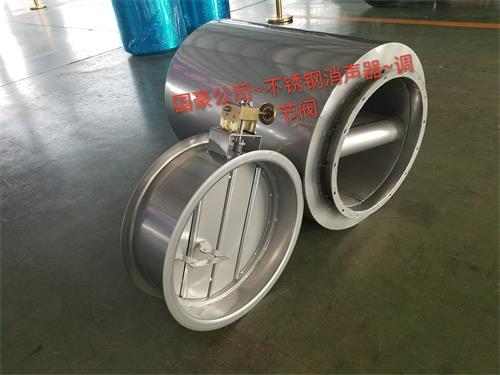 不锈钢消声器