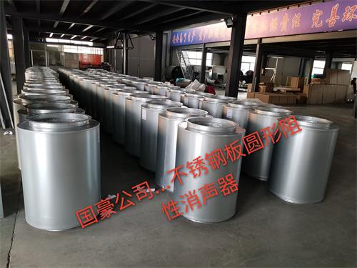 不锈钢板圆形阻性消声器