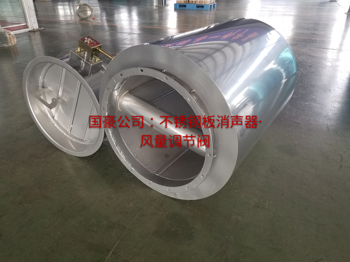不锈钢板消声器