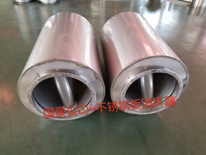 不锈钢板消声器