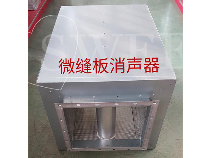 微缝板消声器