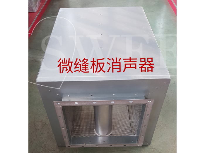微缝板消声器