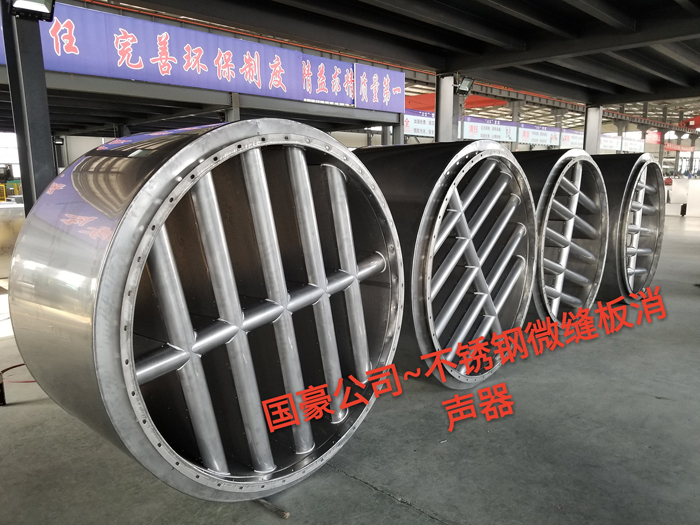 不锈钢微缝板消声器