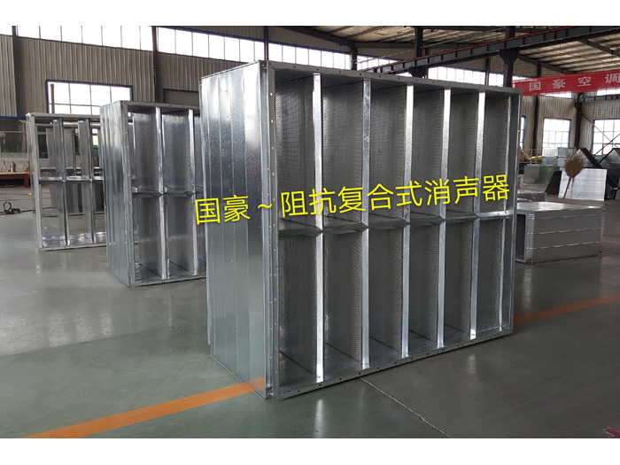 阻抗复合式消声器