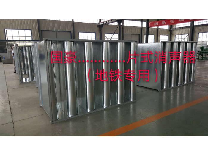 地铁专用