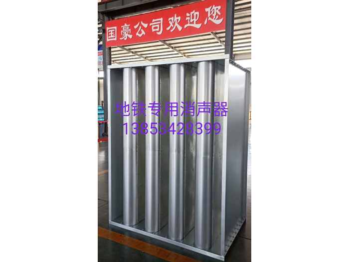 地铁专用消声器