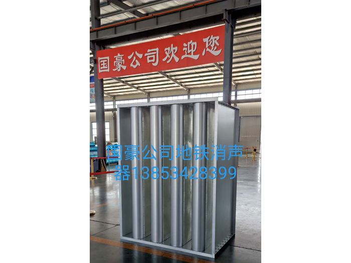 地铁专用消声器