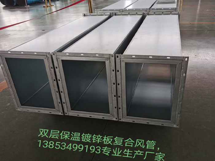 双层保温镀锌板复合风管