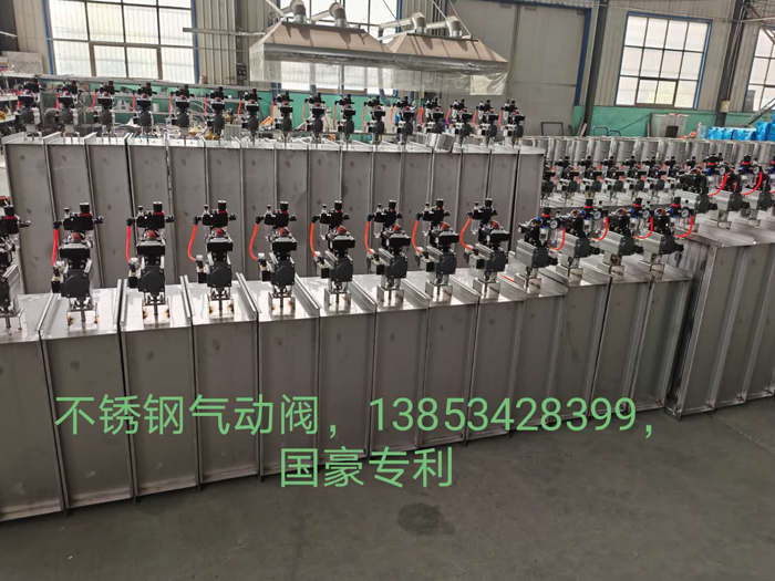 不锈钢气动阀