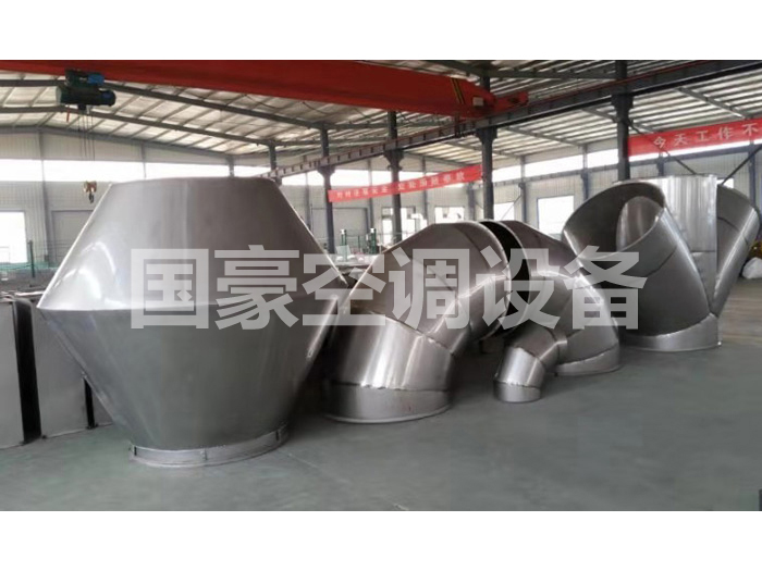 不锈钢风管