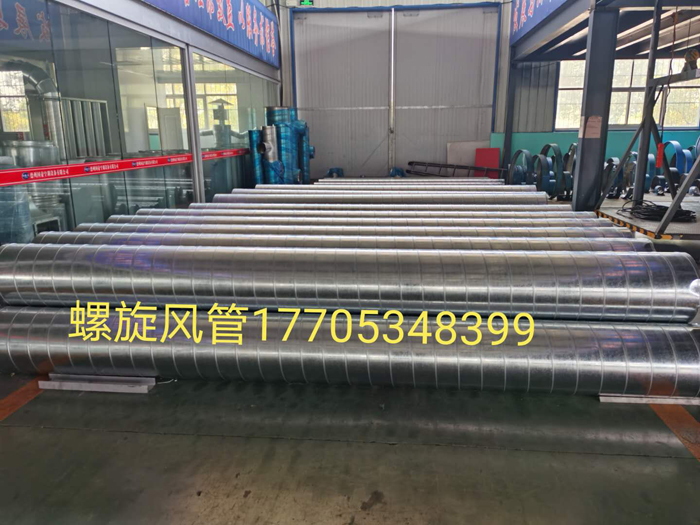 不锈钢螺旋风管