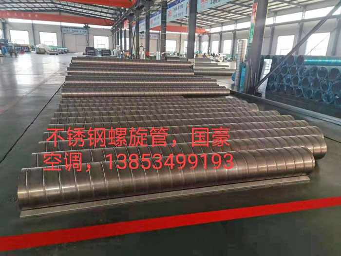 不锈钢螺旋管