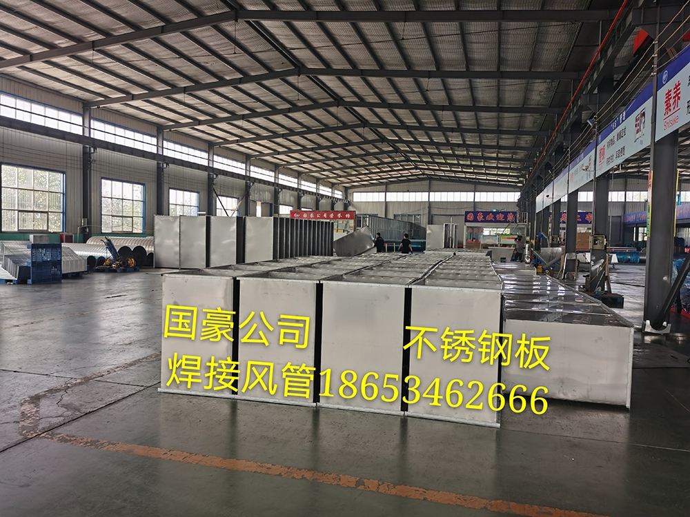 不锈钢3C防火阀